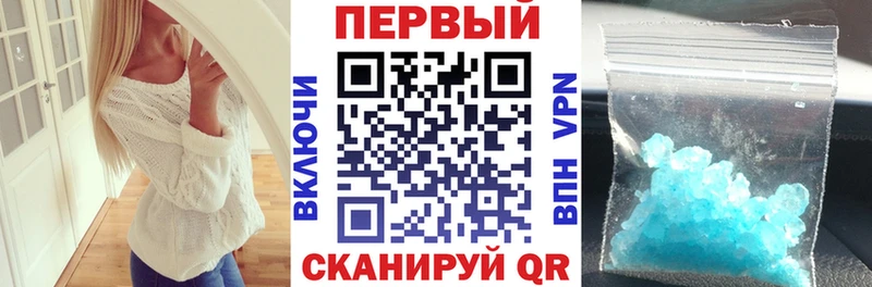 магазин    Киренск  МЕГА как зайти  Amphetamine 97% 