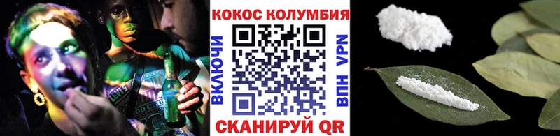 Кокаин Боливия  Киренск 