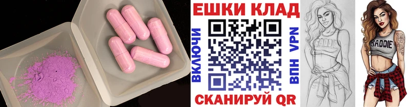 ЭКСТАЗИ ешки наркошоп Киренск