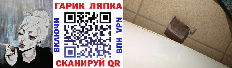 Гашиш ice o lator  купить  цена  Киренск 