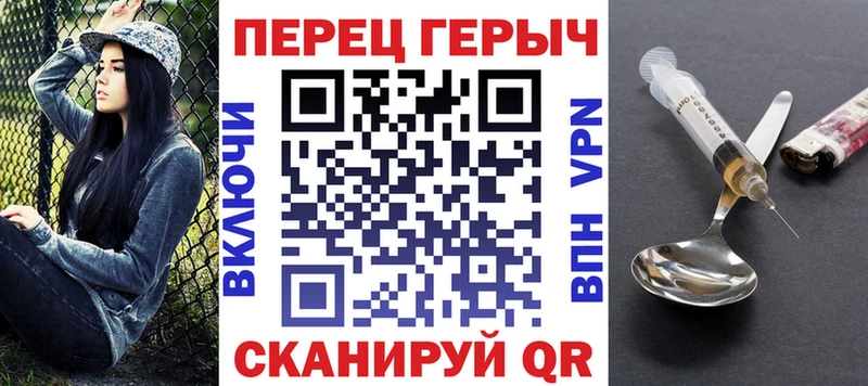 ГЕРОИН афганец  где можно купить   Киренск 