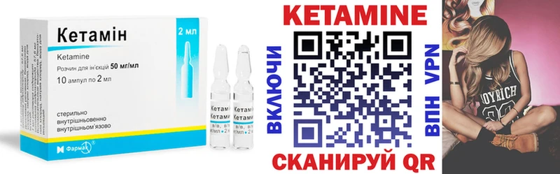 КЕТАМИН ketamine наркота Киренск