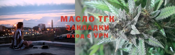 первитин Киреевск