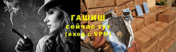гидра Касимов