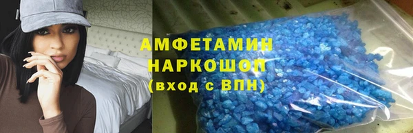 первитин Киреевск