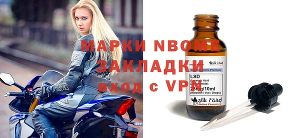 кокс Кинешма