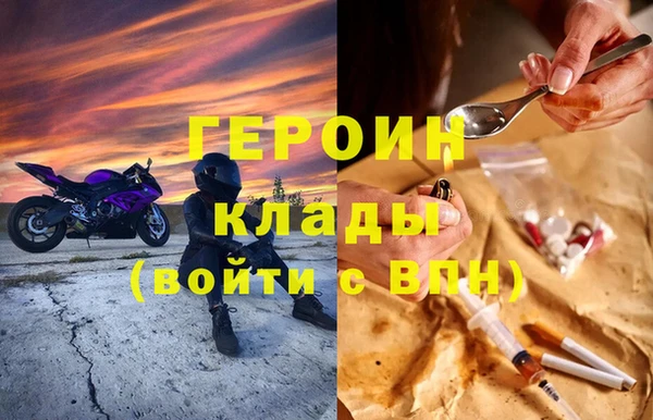 гидра Касимов