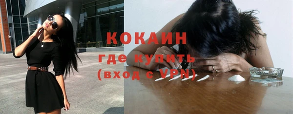 первитин Киреевск