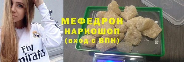 гидра Касимов