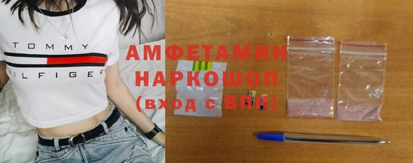 стаф Бутурлиновка