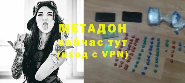 гидра Касимов