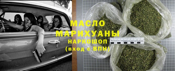 гидра Касимов