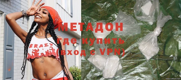 метадон Карталы