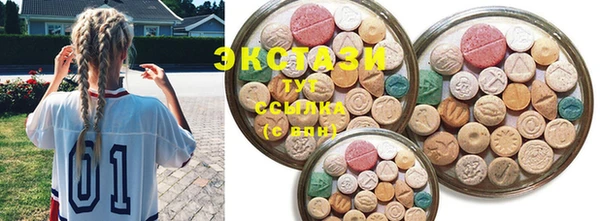 первитин Киреевск