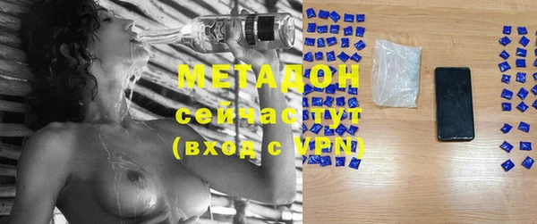 метадон Карталы
