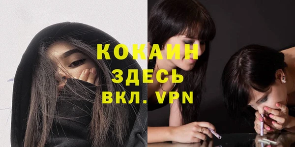 первитин Киреевск