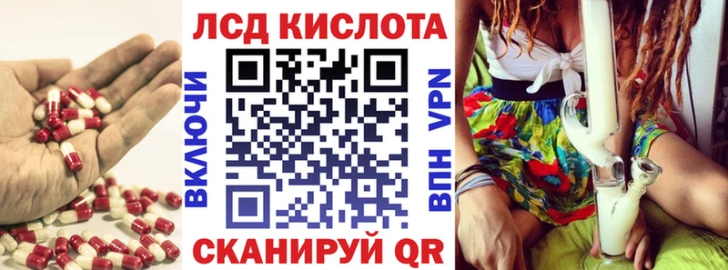 ЛСД экстази ecstasy  маркетплейс состав  Киренск 