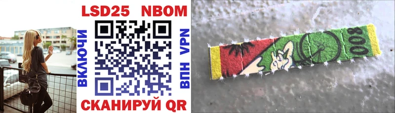 Марки N-bome 1,8мг  купить наркотик  Киренск 